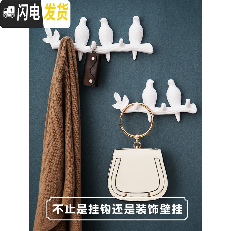 三维工匠免打孔创意后小鸟挂钩挂衣架衣钩上无痕墙壁挂衣服衣帽钩 棕色(3只小鸟)高清大图