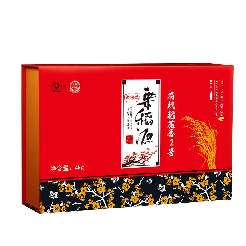 栗稻源 五常有机稻花香米 东北大米 真空装 公司福利团购 节日礼品 精品礼盒4kg
