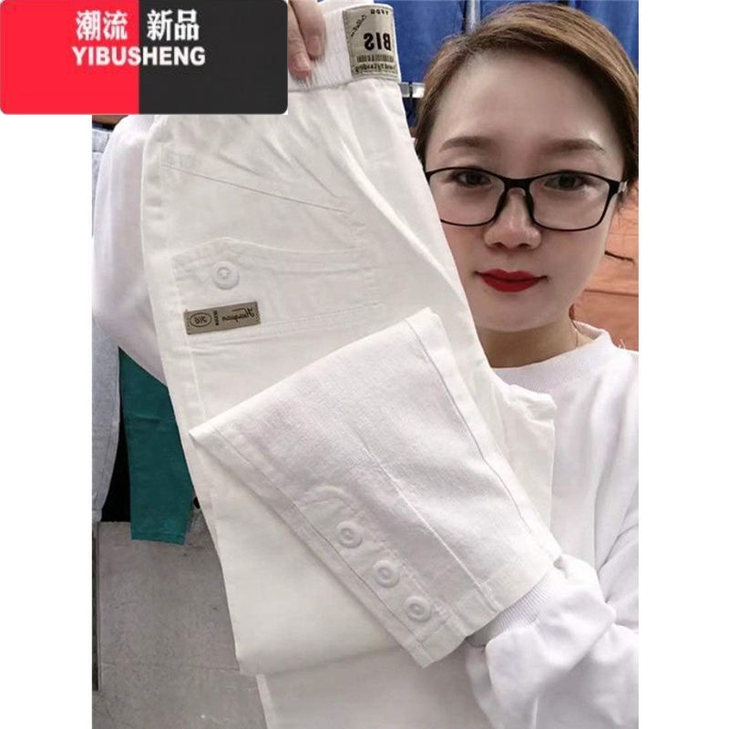 YIBUSHENG棉麻休闲裤女薄款季新款大码宽松显瘦哈伦裤直筒萝卜裤九分裤潮 白色 3XL130-140斤