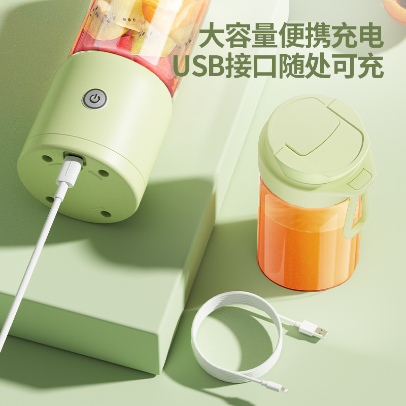 德博莱便携电动果汁杯DBL-BXSGZB002高清大图