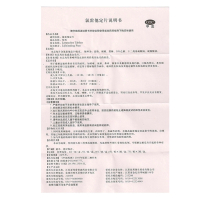 允康 怡邦 氯雷他定片 12片