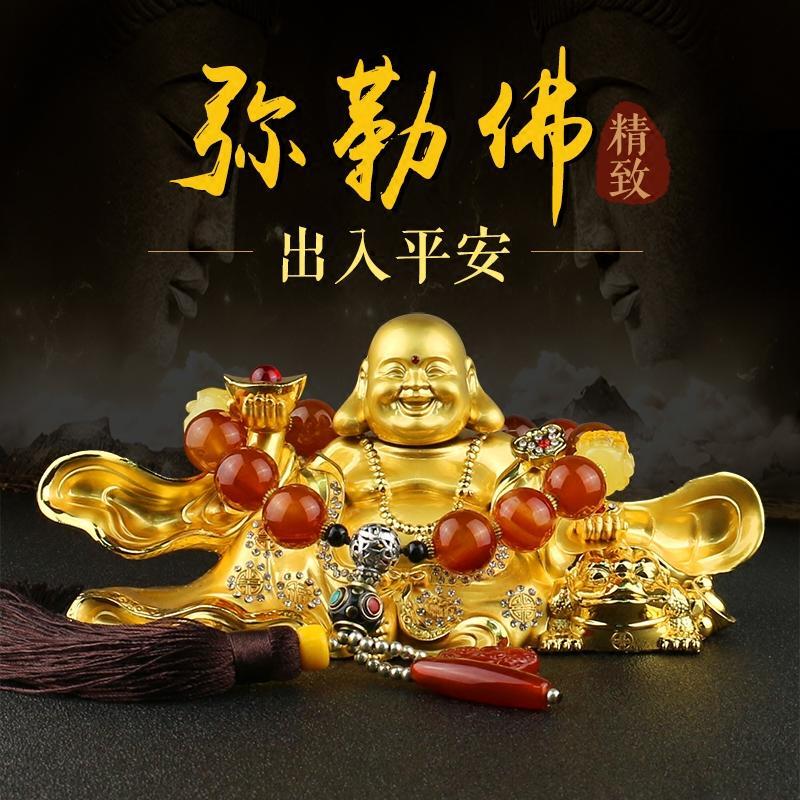 汽车摆件弥勒佛车用车上座式香水除异味车载小车内装饰品金属佛像