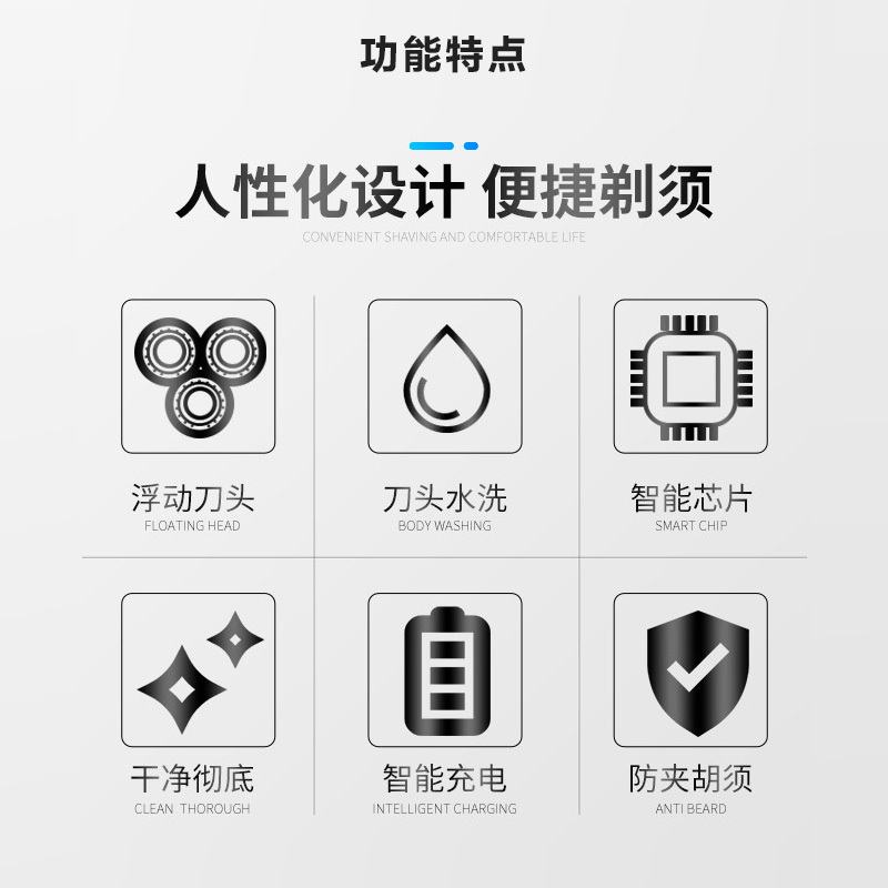 飞利玛剃须刀电动刮胡刀男士充电式便携胡须刀刀头水洗智能刮胡子刀