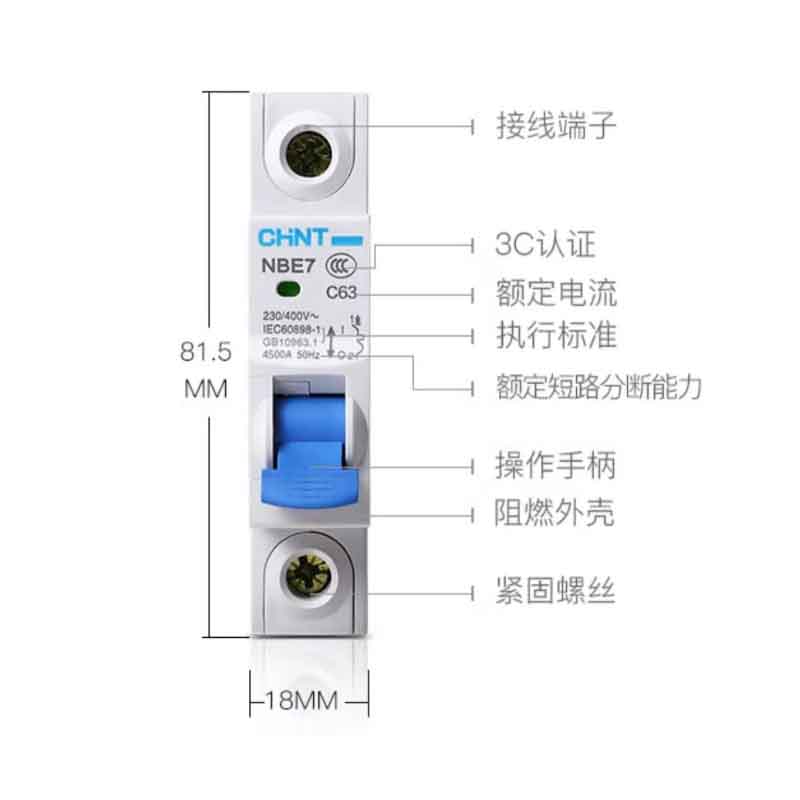 正泰(CHNT) 空气开关 NBE7 小型断路器 1P 16A(单位:个)高清大图