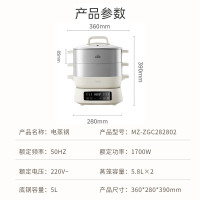 美的不锈钢电蒸锅多功能家用智能预约全自动蒸煮炖多功能一体锅