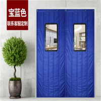 定做 冬季 保温棉门帘95*225*2片 两层棉 窗口40*60*2个