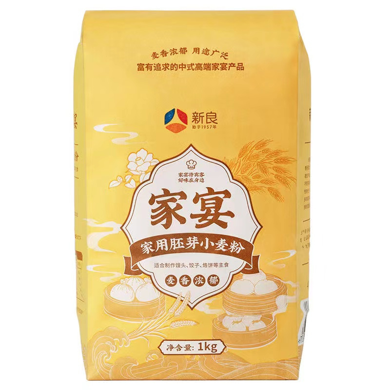 新良家宴系列胚芽面粉1kg多用途麦芯馒头饺子面条家用中高筋面粉