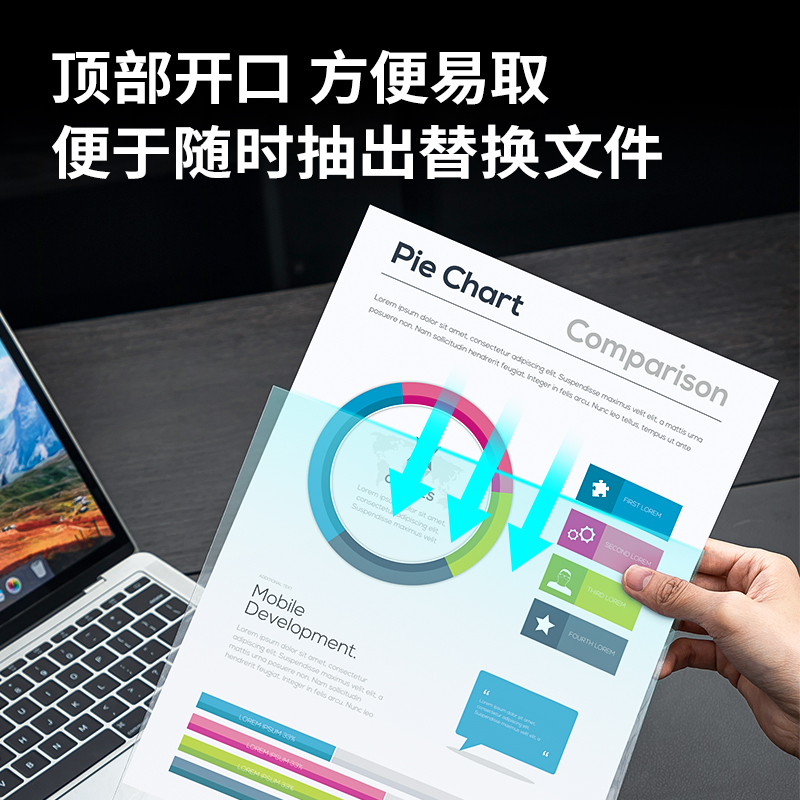 得力(deli)64051资料袋50个/包 A4透明文件袋档案袋塑料插页袋文件套试卷带保护膜发票袋软薄膜保护袋