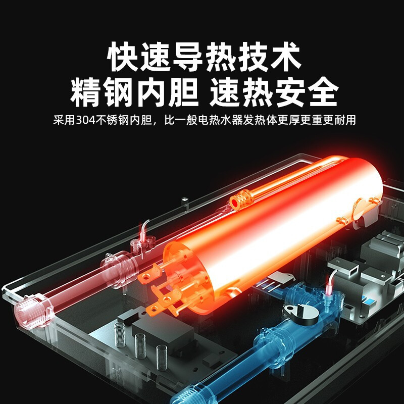 新飞(Frestech)电热水器 即热式电热水器 家用公寓卫生间速热洗澡器小型淋浴加热宝即开即热变频 XF-D615金色