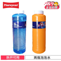 [送吹泡泡六件套]moreyear儿童玩具吹泡泡枪玩具夏季戏水玩具泡泡水玩具2瓶500ml泡泡水