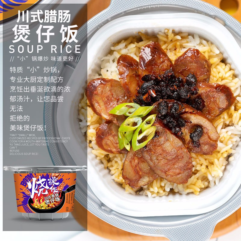 阿宽川式香肠煲仔饭 245g