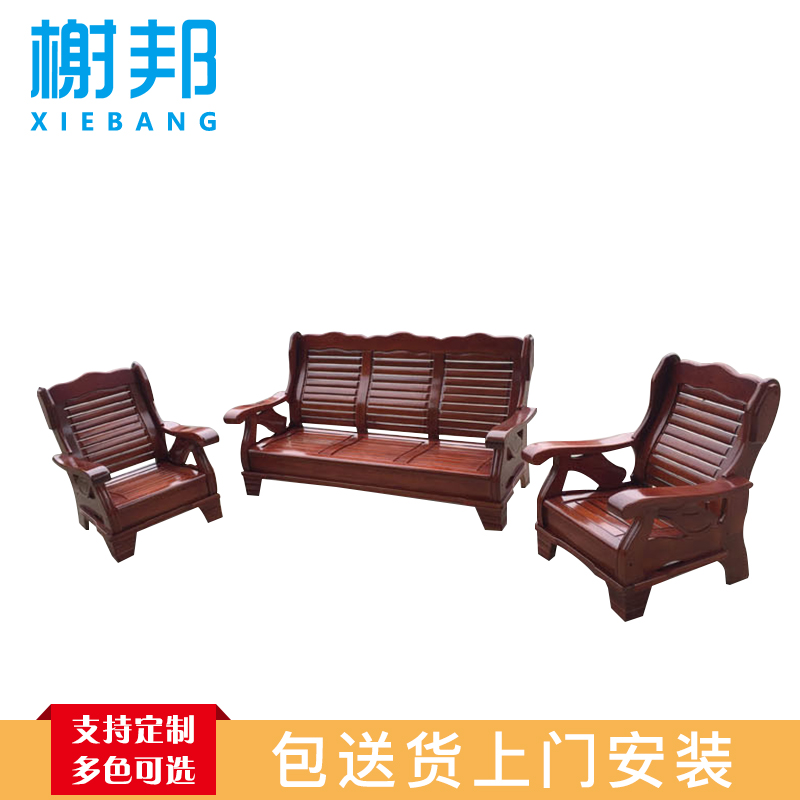 榭邦 住宅家具 实木三人座沙发 1800*840*940mm高清大图
