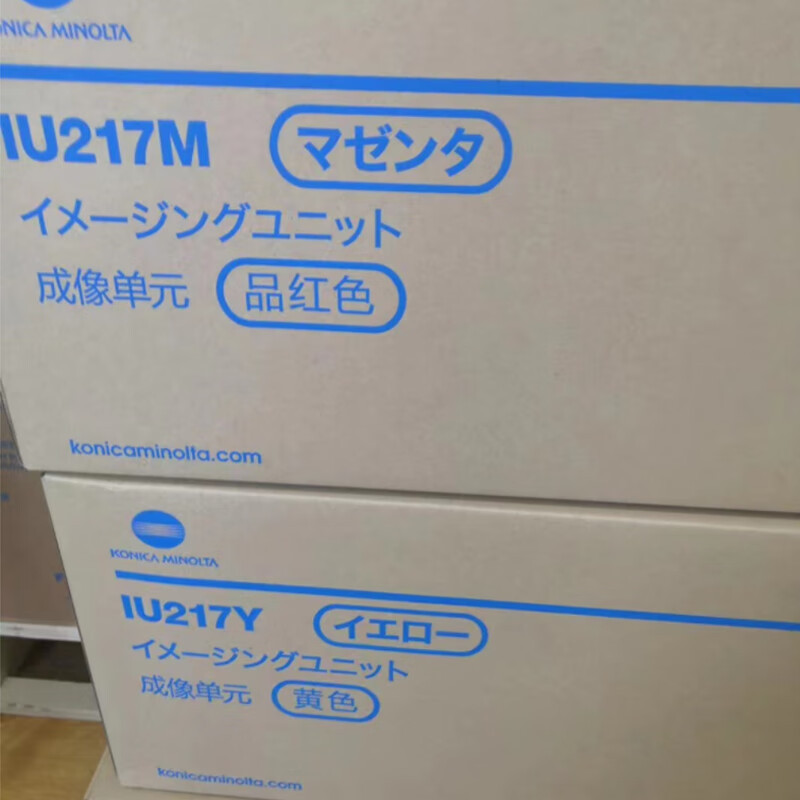 柯尼卡美能达 IU217C彩色成像组件 适用 C226i/C266i/C286i复印机硒鼓组件(含显影仓) 单位:套