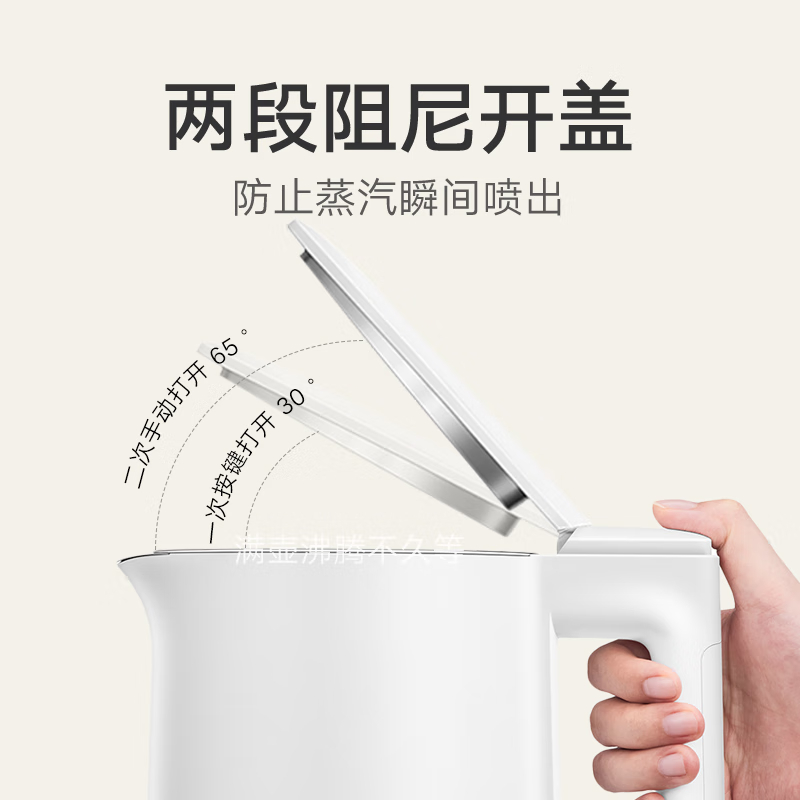 米家小米烧水壶电热水壶煮水壶家用 食品级304不锈钢 1500W快速加热 自动断电 1.5升大容量N1高清大图
