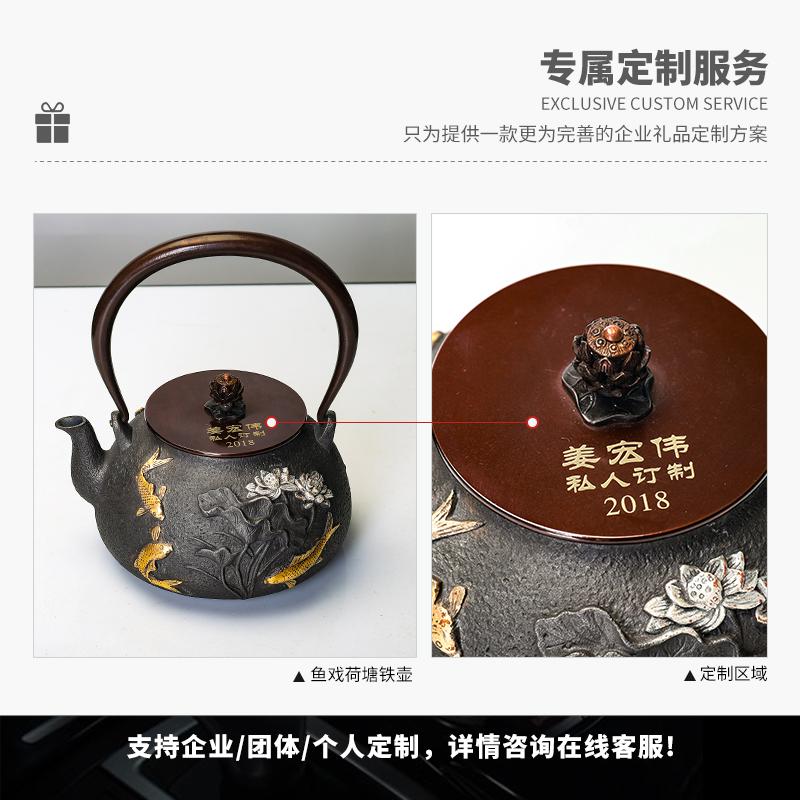 家柏饰(CORATED)描金铁壶铸铁壶大号老铁壶功夫茶具茶壶煮水壶TF3137z高清大图