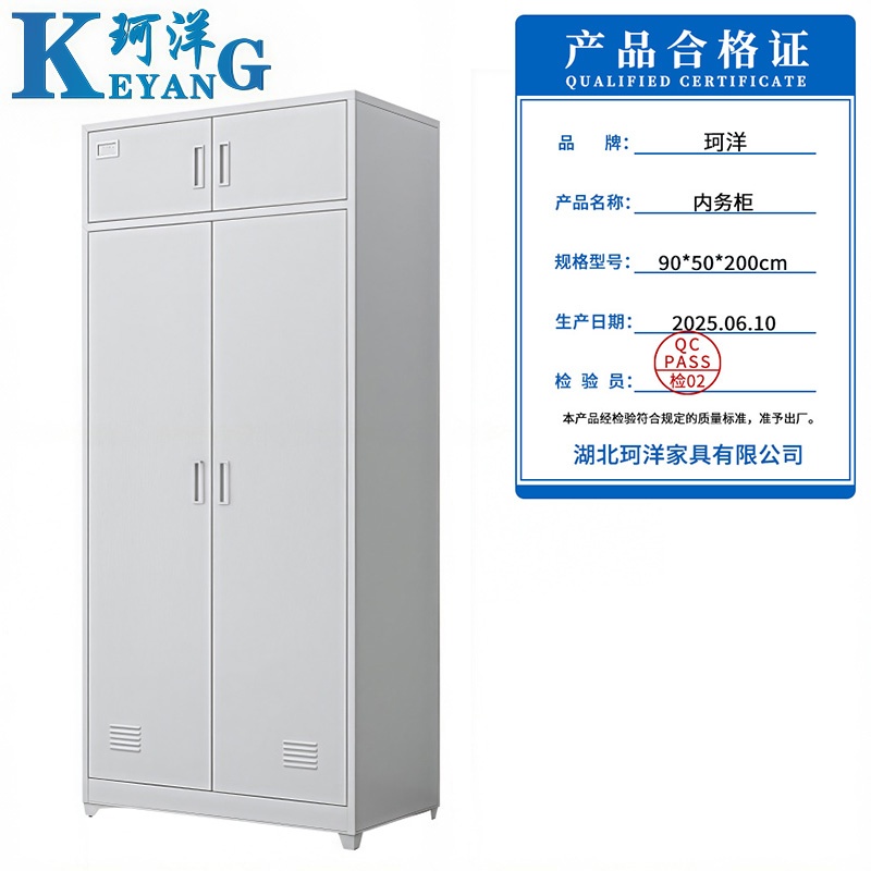 珂洋 内务柜 90*50*200cm 台高清大图