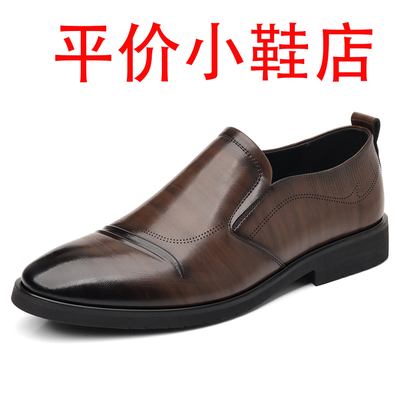 迪罗尼卡大码男46凉鞋夏季新款软皮镂空洞洞鞋商务休闲皮鞋一脚蹬透气男鞋高清大图