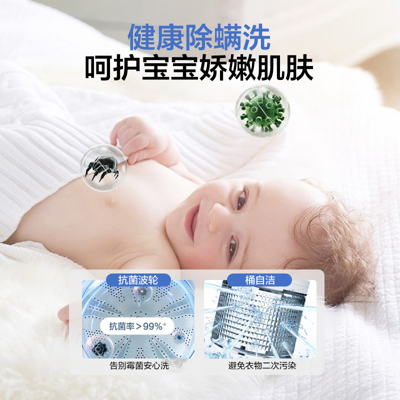 海尔(Haier)10公斤 波轮洗衣机 变频全自动 双动力系列 晶彩触控大屏 高洗净比 玻璃盖XQS100-BZ556