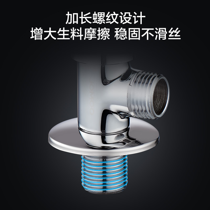 九牧卫浴旗舰店正品角阀精铜厨卫五金配件冷热三角阀卫浴止水阀八字阀套装44075-580/1C-1