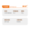 鸽护 帽伞 GH-MZ-041-K16-06 顶