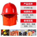 迅众 消防头盔3C认证97款02款韩式消防头盔抢险救援防汛头盔消防安全帽 97款头盔