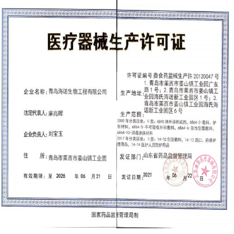海氏海诺医用玻璃体温计无汞无水银体温表婴儿腋下式家用高精准度