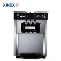 星星(XINGX) XRB3025AT 新款冰淇淋机商用雪糕机全自动三色甜筒软质冰激凌机台式小型冰淇淋机