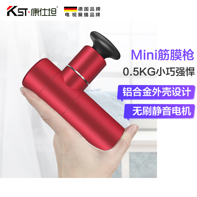 康仕坦(kangshitan)筋膜枪Booster MINI按摩枪肌肉放松器肌膜枪口袋筋膜枪(黑色)