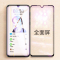 [买2送磨砂手机壳]轻万适用华为nova5i钢化膜全屏黑色高清透明防摔贴膜huawei手机保护膜全玻璃