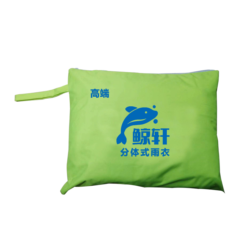 鲸轩 FTYL-P8 均码 分体式雨衣(计价单位:件)荧光绿色高清大图