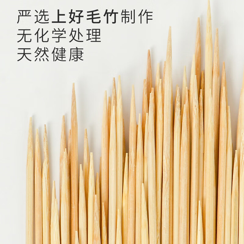 芳草地3G6085一次性烧烤竹签35*0.4CM加粗烤针羊肉串麻辣烫烤肉签菠萝签200根高清大图