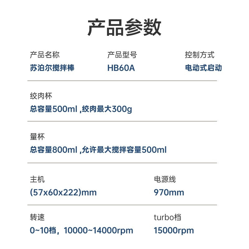 苏泊尔SUPOR高端抗菌三件套餐具套装健康安全食品级材质设计高清大图