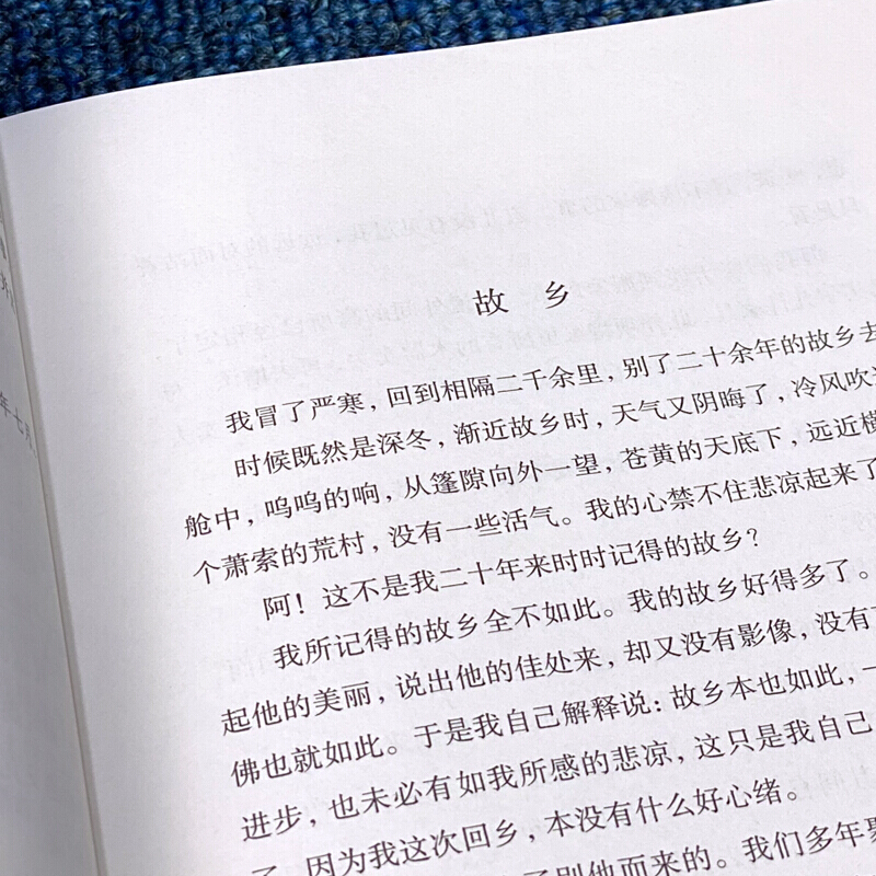 精装 朝花夕拾 [正版]精装4册故乡鲁迅原著狂人日记呐喊朝花夕拾六年级课外阅读书籍经典文学作品全集青少年课外阅读 阅读小高清大图