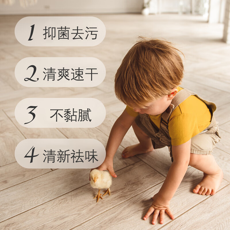 vilosi 地板清洁剂500ml*3高清大图