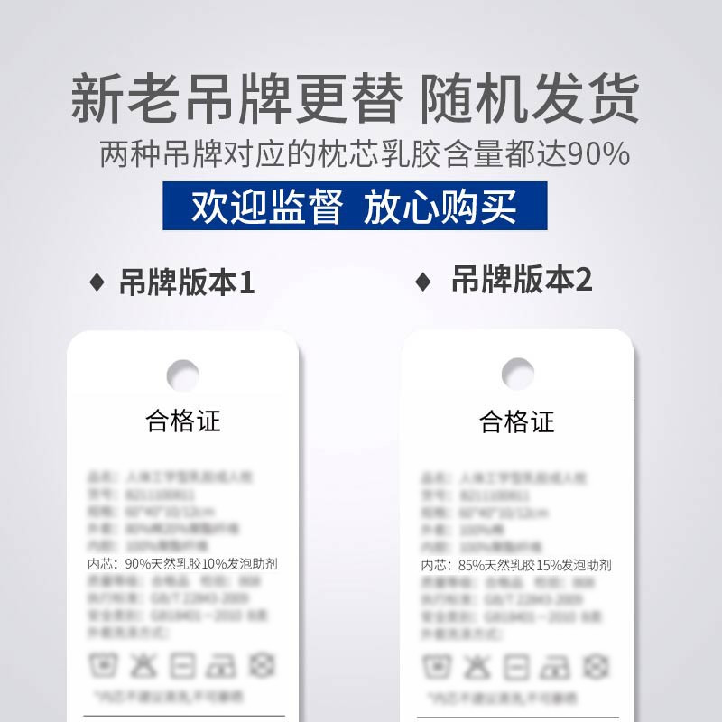 Aisleep睡眠博士 椰梦系列 泰国天然乳胶枕人体工学款大号枕芯