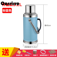 欧斯若(OUSSIRRO)不锈钢外壳学生宿舍热水瓶家用大容量保温瓶暖瓶暖壶水壶玻璃内胆