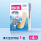 海氏海诺 6片装OK绷弹力型无菌创可贴一次性透气伤口护理弹力胶带创可贴