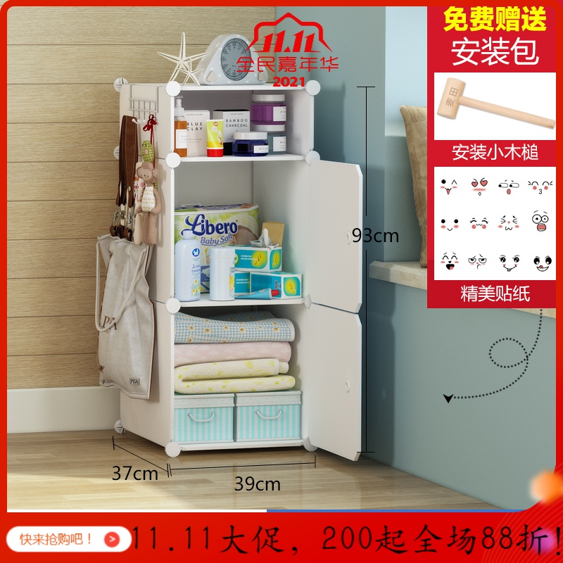 美帮汇收纳柜宝宝衣柜简易儿童衣物玩具整理箱塑料组合抽屉式储物柜子高清大图