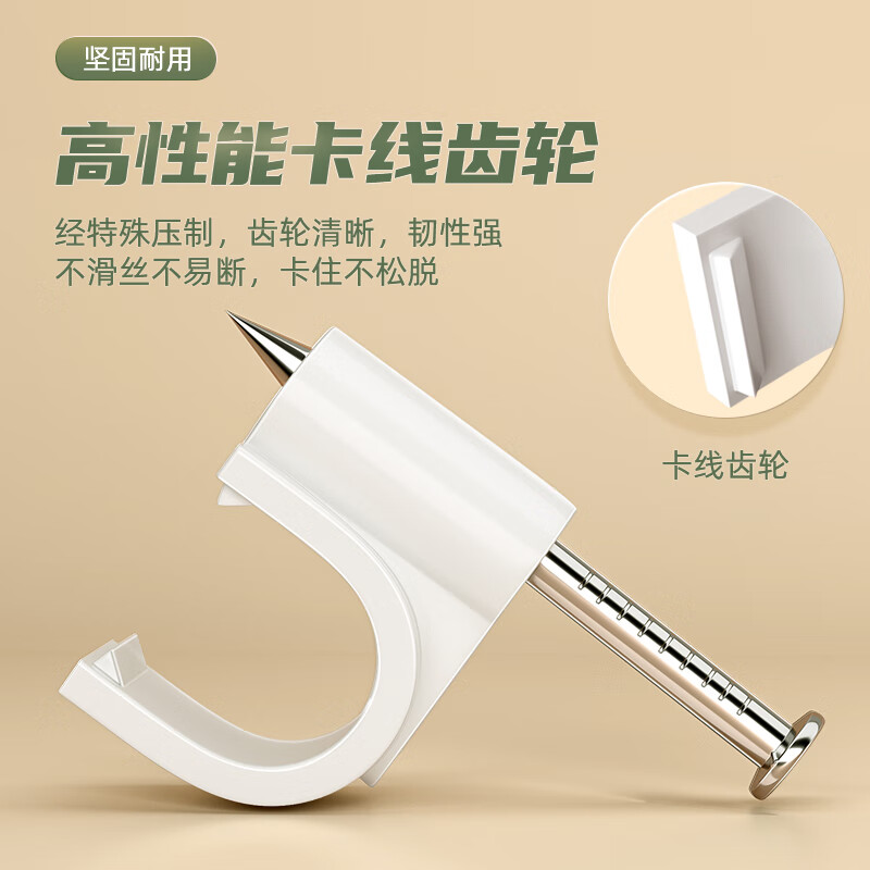 山泽(SAMZHE) 固线钉线卡墙钉 4mm 网线钉子电话线圆形钢钉网线布线家装扣钉 100只装 ZD-22高清大图