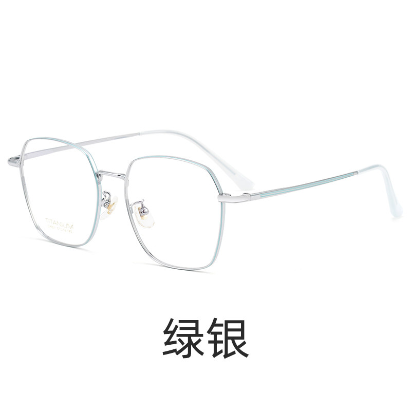 尚境新款近视镜时尚方框近视眼镜架轻薄钛合金复古眼镜框近视学生 绿银1.56(较薄)