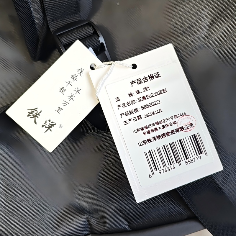 铁洋 双肩包企业定制 BBS003TY 个高清大图