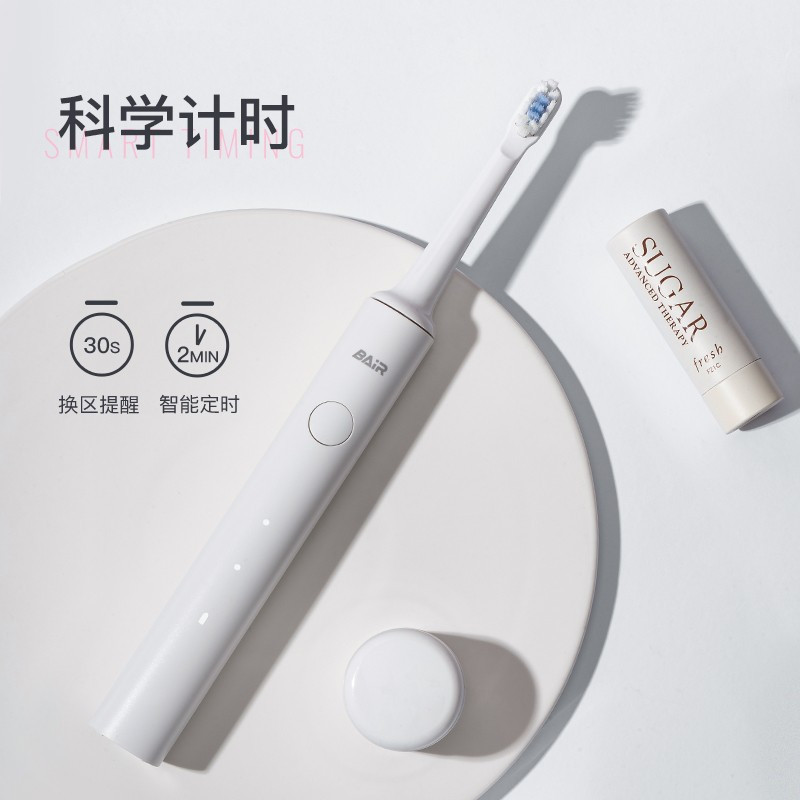 拜尔(BAIR) A6 智能电动牙刷 A6 蜜桃粉高清大图