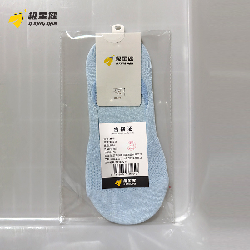 极星健 袜子 M16 双高清大图