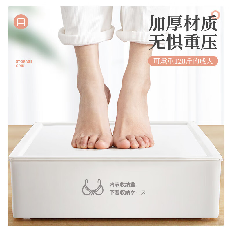 百草园内衣收纳盒家用文胸内裤袜子多功能储物盒衣柜分格整理箱15格白高清大图