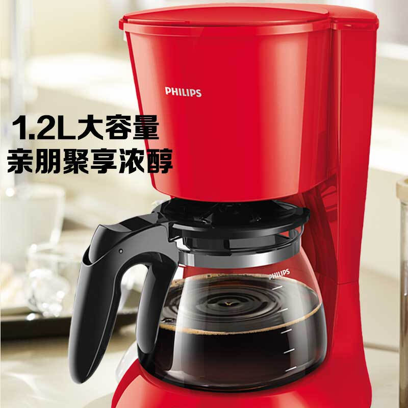 飞利浦(Philips) 咖啡壶 家用滴漏式美式咖啡壶 HD7447/40高清大图