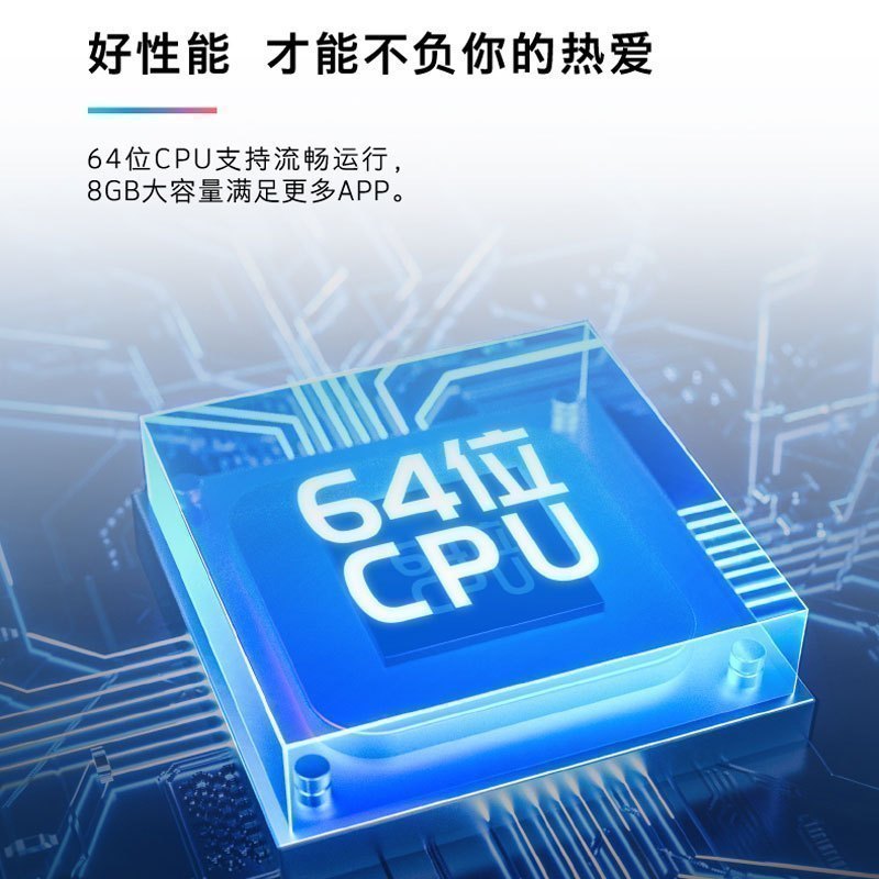 小biu32英寸液晶电视E32 防蓝光护眼 金属全景屏 1+8G内存 一键投屏