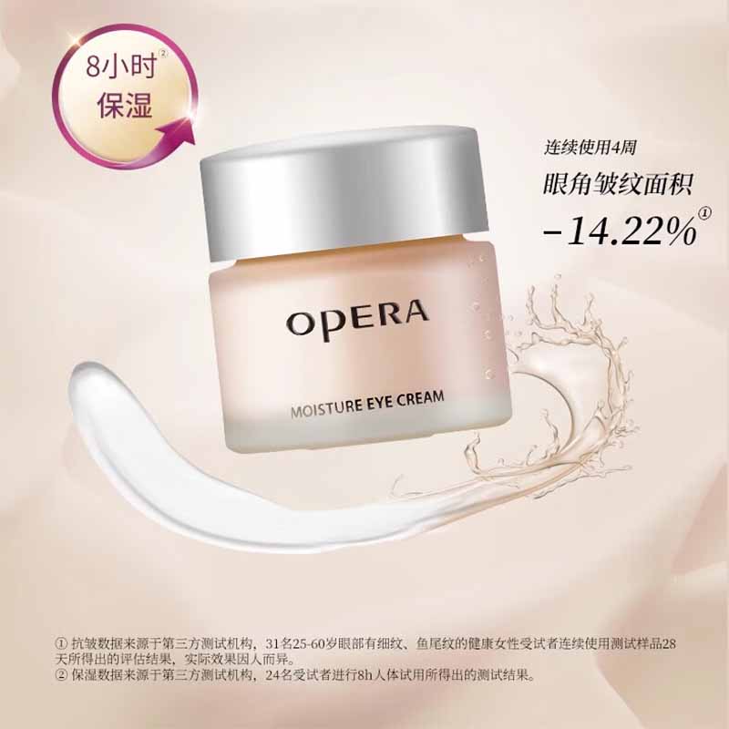 娥佩兰滋润眼霜30g高清大图