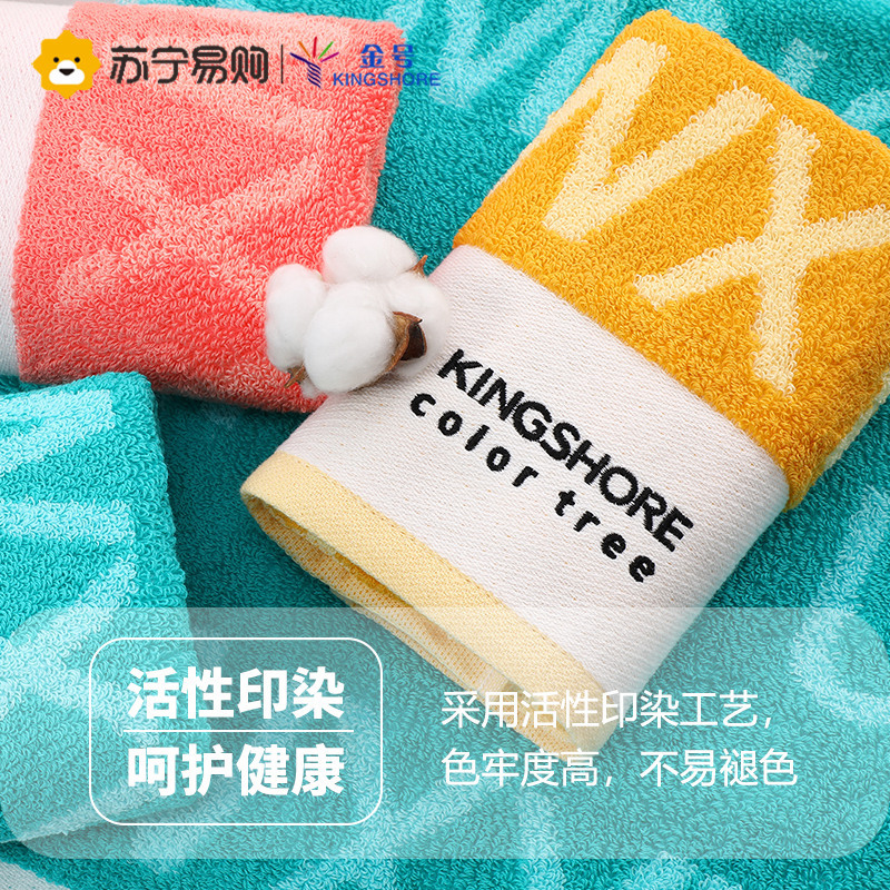金号毛巾纯棉男士洗脸家用吸水洗澡专用全棉不掉毛速干面巾厚