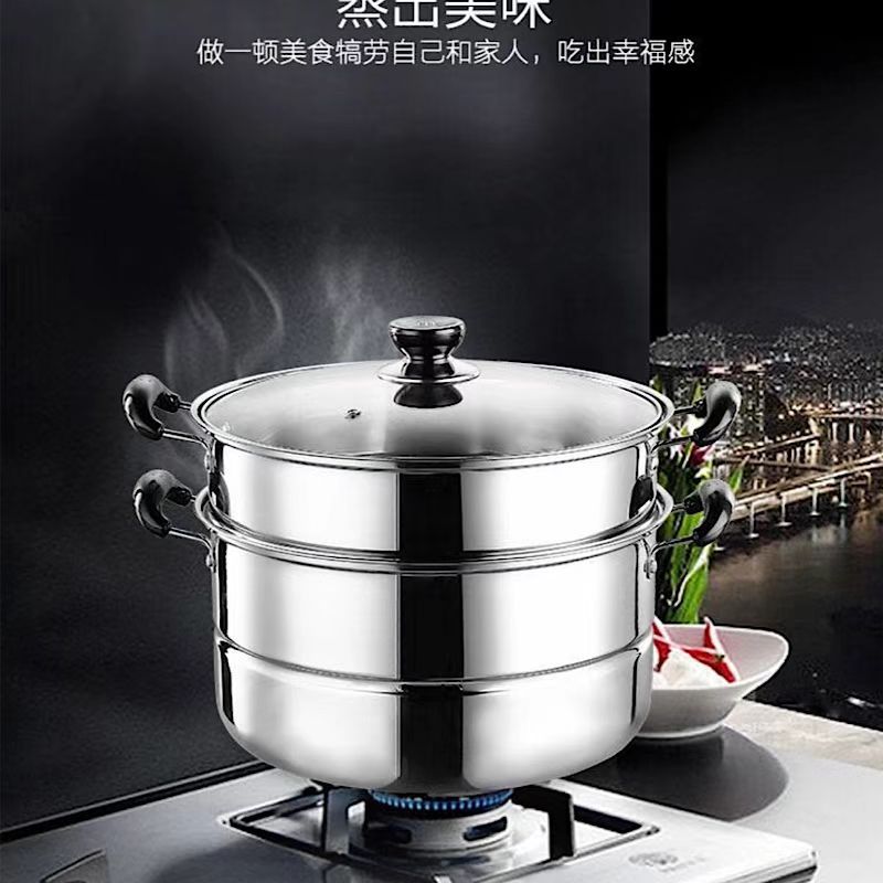 德世朗蒸锅蒸蒸日上两层多用不锈钢蒸锅家用
