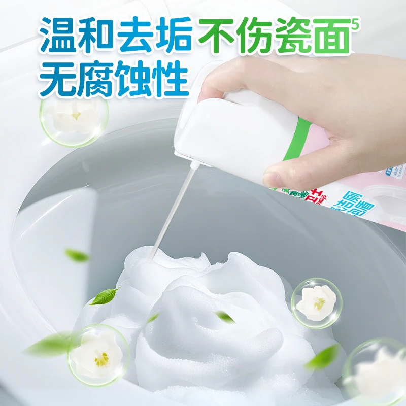 水卫士 香氛洁厕泡泡盾350ml马桶泡沫盾防溅水防挂污除臭除菌马桶清洁剂高清大图